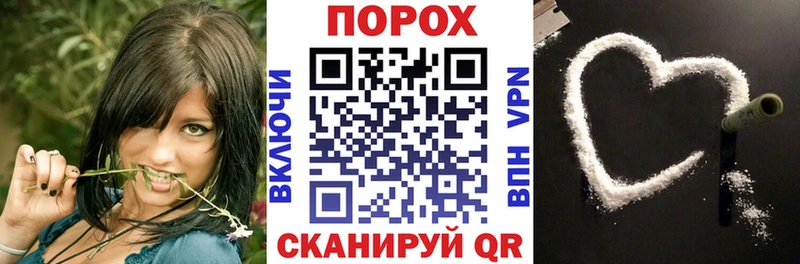 площадка формула  Одинцово  Амфетамин Розовый  где можно купить  