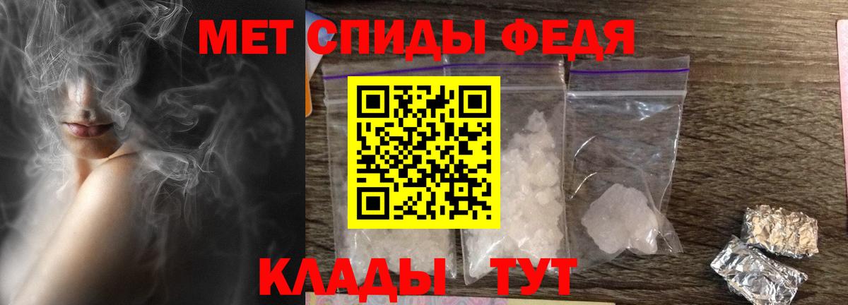 АМФ Premium  Вход с VPN  Одинцово 
