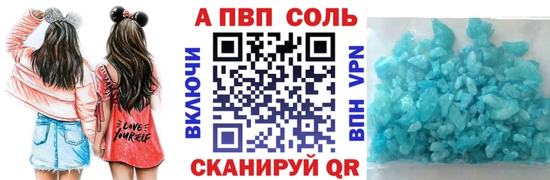 APVP СК КРИС  Одинцово 
