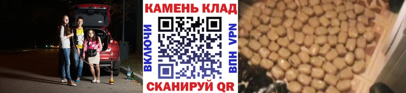 ГАШИШ 40% ТГК  где продают наркотики  omg ONION  Одинцово 