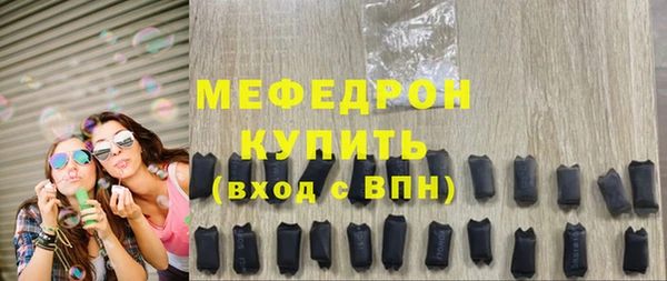 мефедрон мука Абдулино