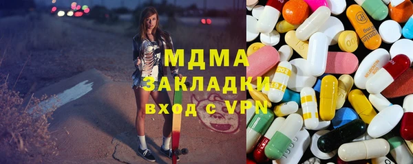 мдма Алексин