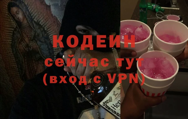 меф VHQ Абинск