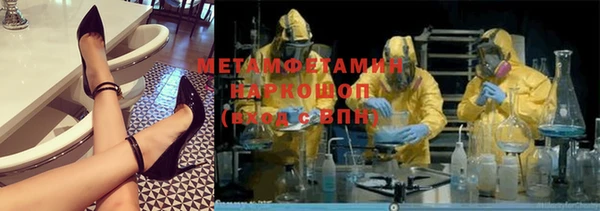 мефедрон мука Абдулино