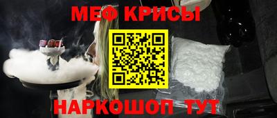 мефедрон Среднеуральск