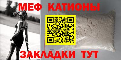 мефедрон Среднеуральск