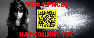 мефедрон Среднеуральск