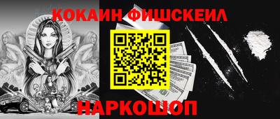 ГАЛЛЮЦИНОГЕННЫЕ ГРИБЫ Старая Купавна