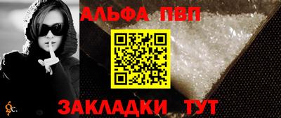 герыч Ставрополь