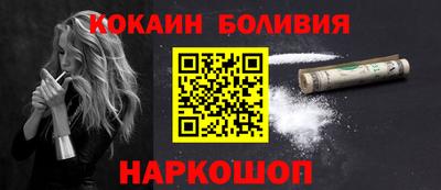 ГАЛЛЮЦИНОГЕННЫЕ ГРИБЫ Старая Купавна