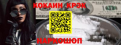 мефедрон Среднеуральск
