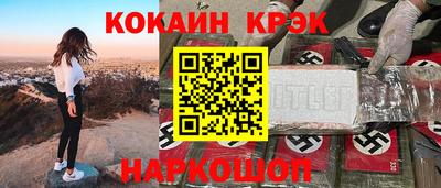 Альфа ПВП Татарск
