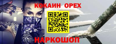мефедрон Среднеуральск
