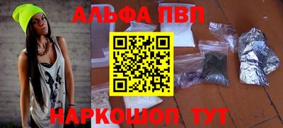ГАЛЛЮЦИНОГЕННЫЕ ГРИБЫ Старая Купавна
