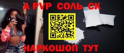 мефедрон Среднеуральск