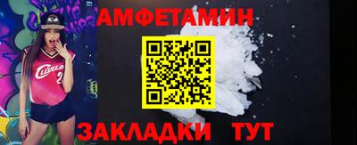 герыч Ставрополь