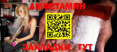 герыч Ставрополь