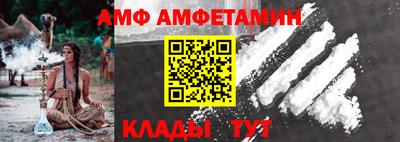 Альфа ПВП Татарск