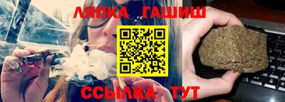 герыч Ставрополь