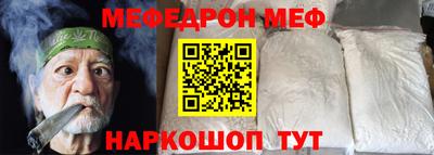 герыч Ставрополь