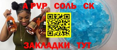 Альфа ПВП Татарск