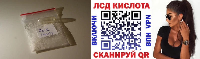 LSD-25 экстази ecstasy Одинцово