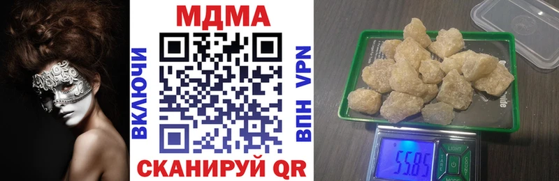 kraken вход  Одинцово  MDMA молли 