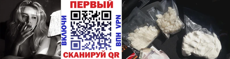 Первитин Methamphetamine Одинцово