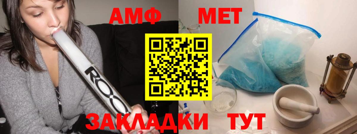 Первитин винт Одинцово