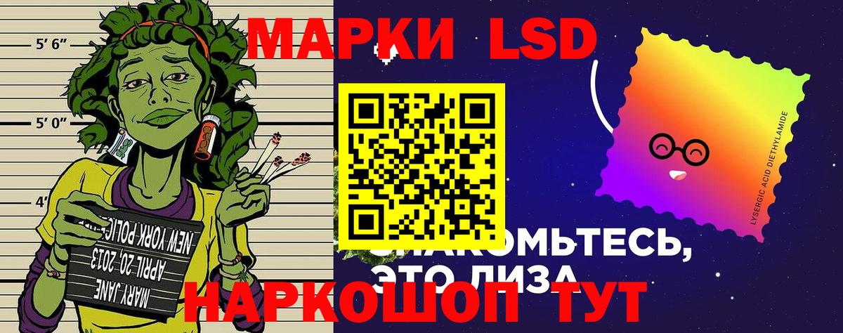 Марки 25I-NBOMe 1,8мг Одинцово