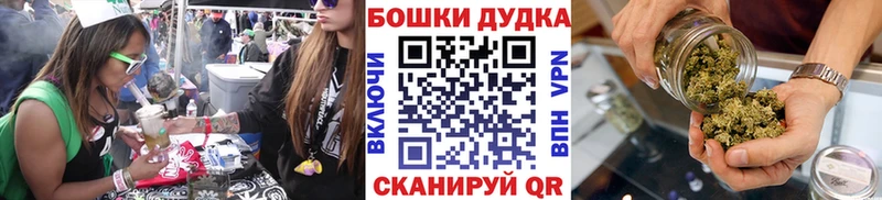 Шишки марихуана план Одинцово