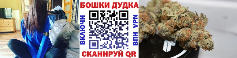 кракен   даркнет формула  Шишки марихуана план  Одинцово 