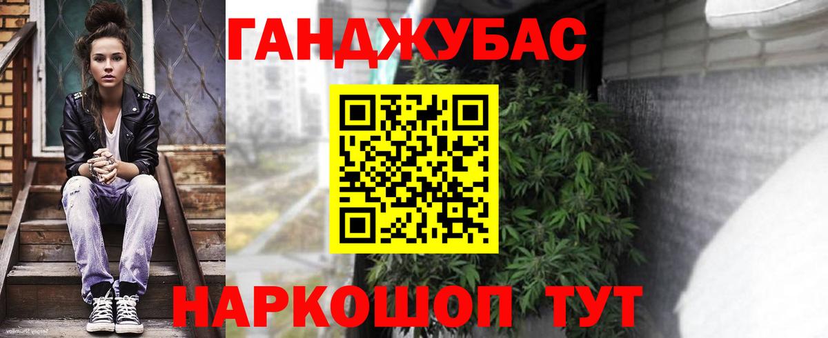 Каннабис AK-47  Шишки марихуана LSD WEED  Бошки марихуана THC 21%  Вход с VPN  Одинцово  Каннабис тримм 
